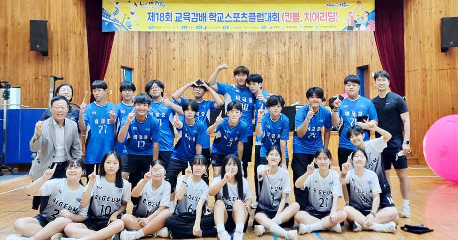 호남스포츠클럽 이미지
