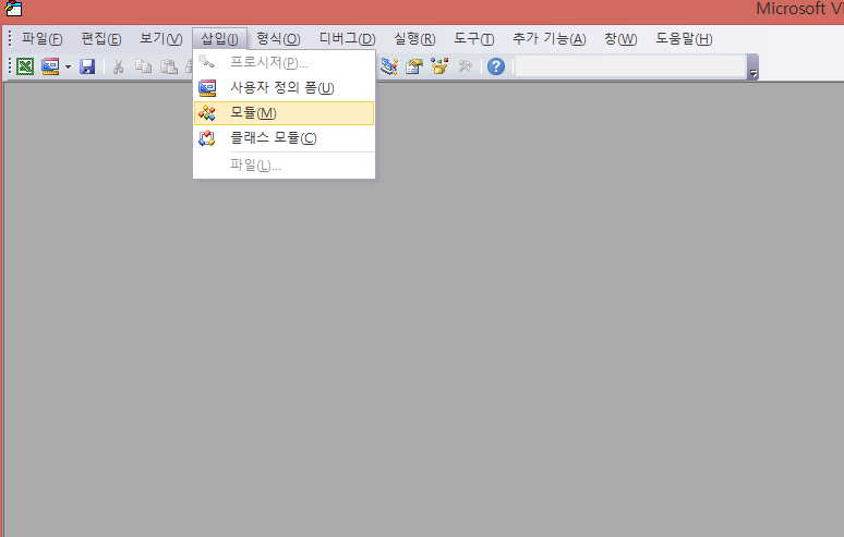 엑셀 (Excel) 사진 (이미지) 넣기 매크로 방법