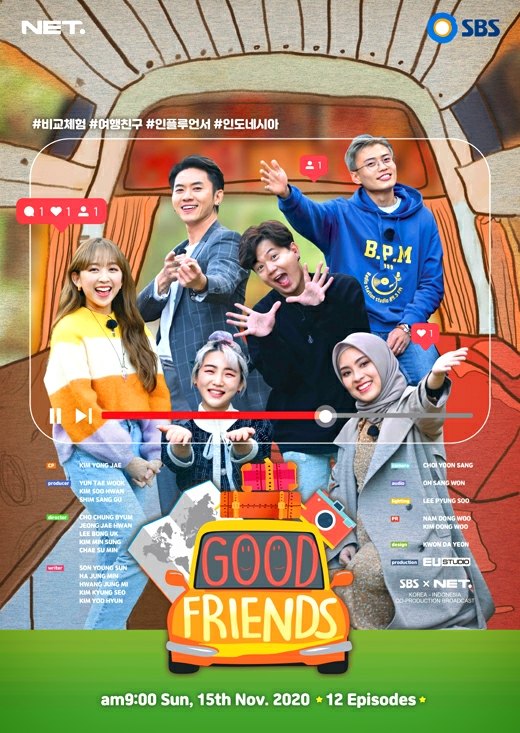  '오마이걸→모모랜드'…SBS '좋은 친구들' 인니판, K-POP 대표 아이돌 총출동 좋은 친구들