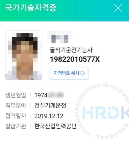  은퇴후를 위한 자격증 취득에 대하여~~