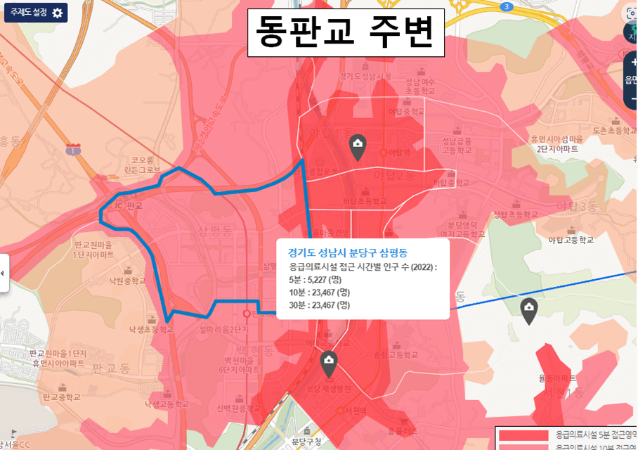 동판교-응급의료시설-접근성