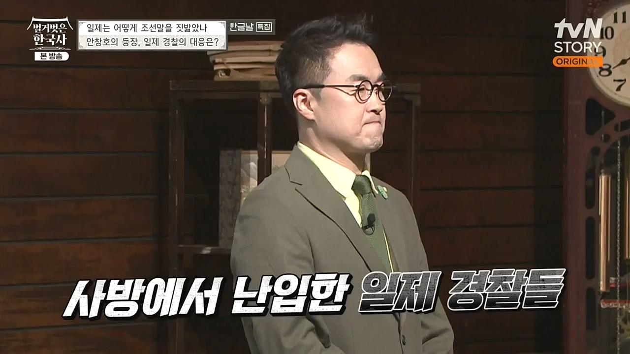 벌거벗은 한국사.E24.221006p-NEXT.mp4_20221030_183611.855.jpg