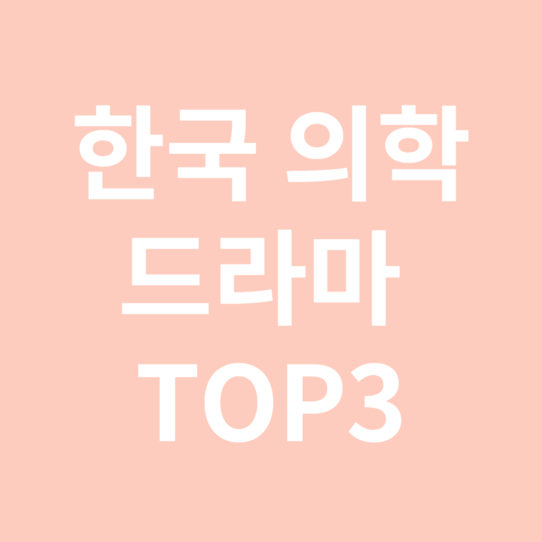 주제 요약 내용입니다.