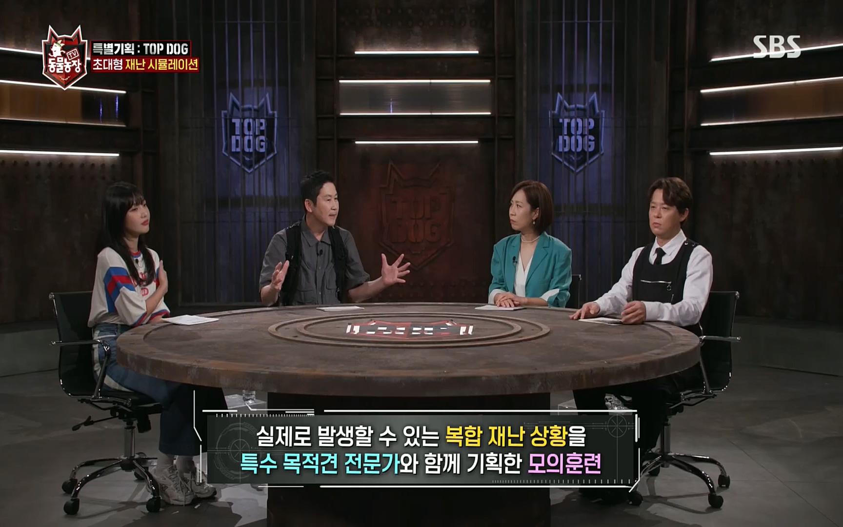 TV 동물농장.E1086.220911p.H264-F1RST.mp4_20220911_175413.887.jpg