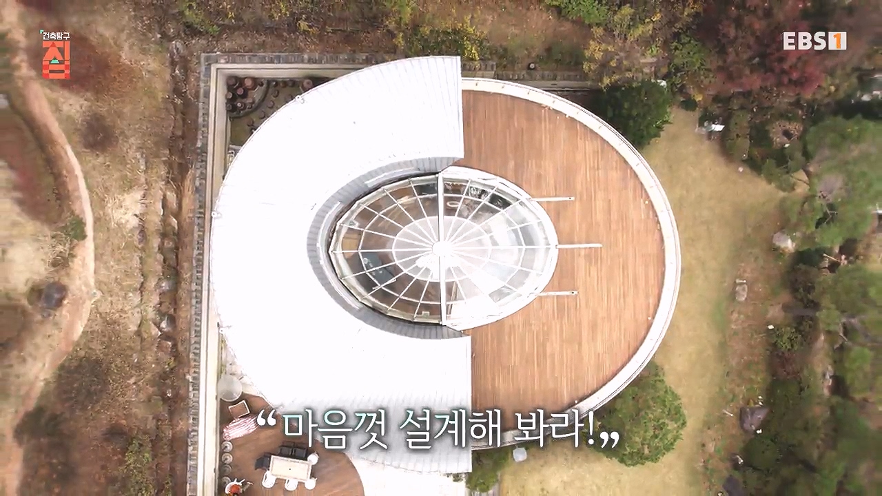 TV - 전 국민의 평생학교 EBS어서 와, 회장님 집은 처음이지-.mp4_20240110_201012.708.jpg