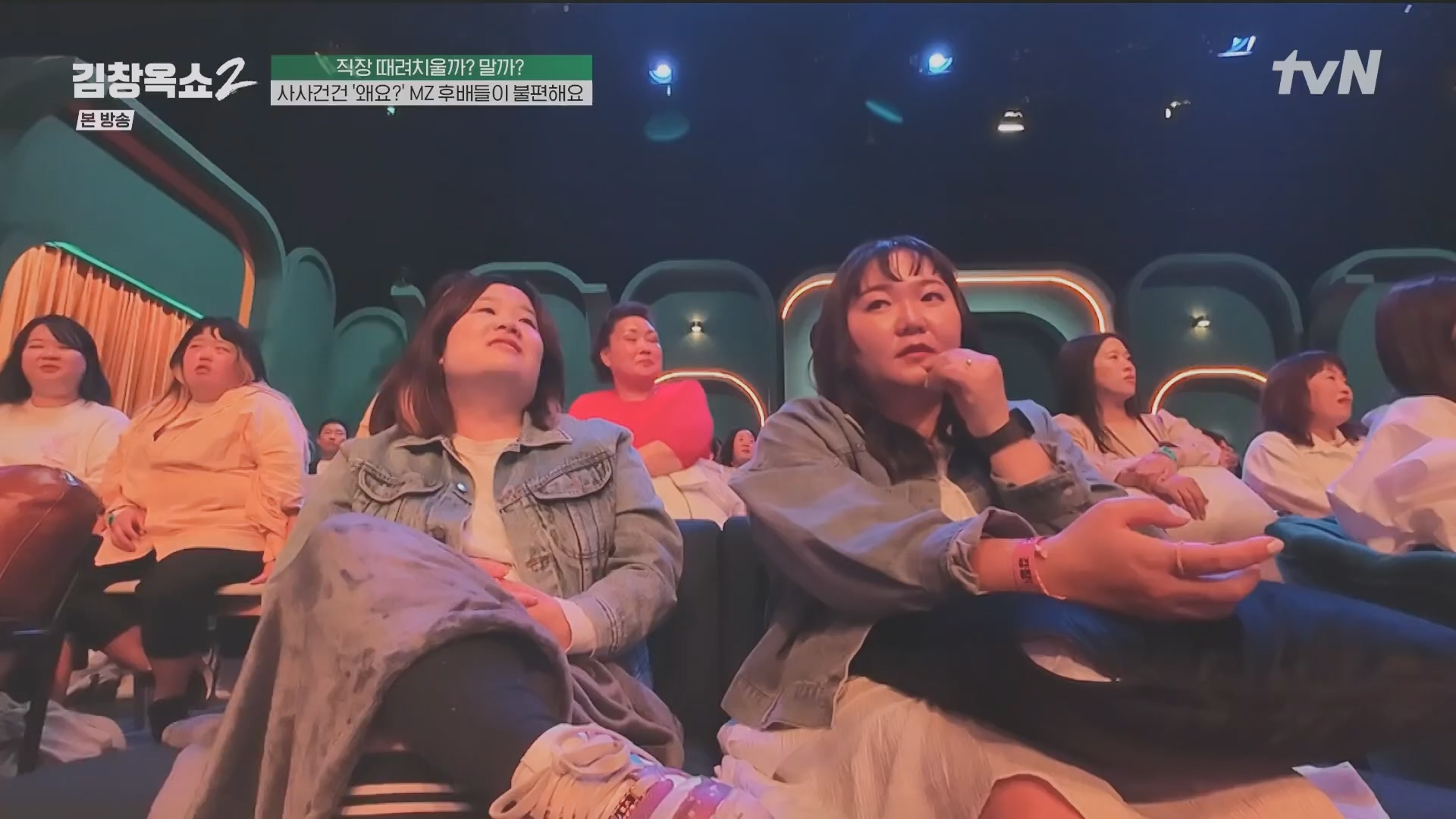 김창옥쇼2.E13.240502p.H264-F1RST.mp4_20240504_223514.125.jpg