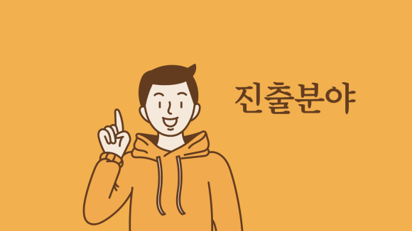 알아봅시다 컬러리스트 자격 1