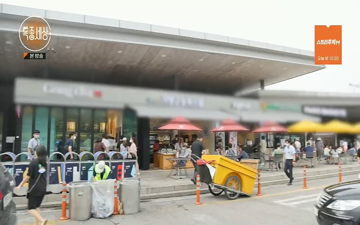 특종세상.E543.220812p.H264-F1RST.mp4_20220812_211825.992.jpg