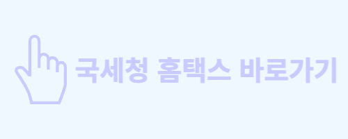 2023년 근로장려금 반기 신청기간 · 지급일 · 자격요건 알아보기