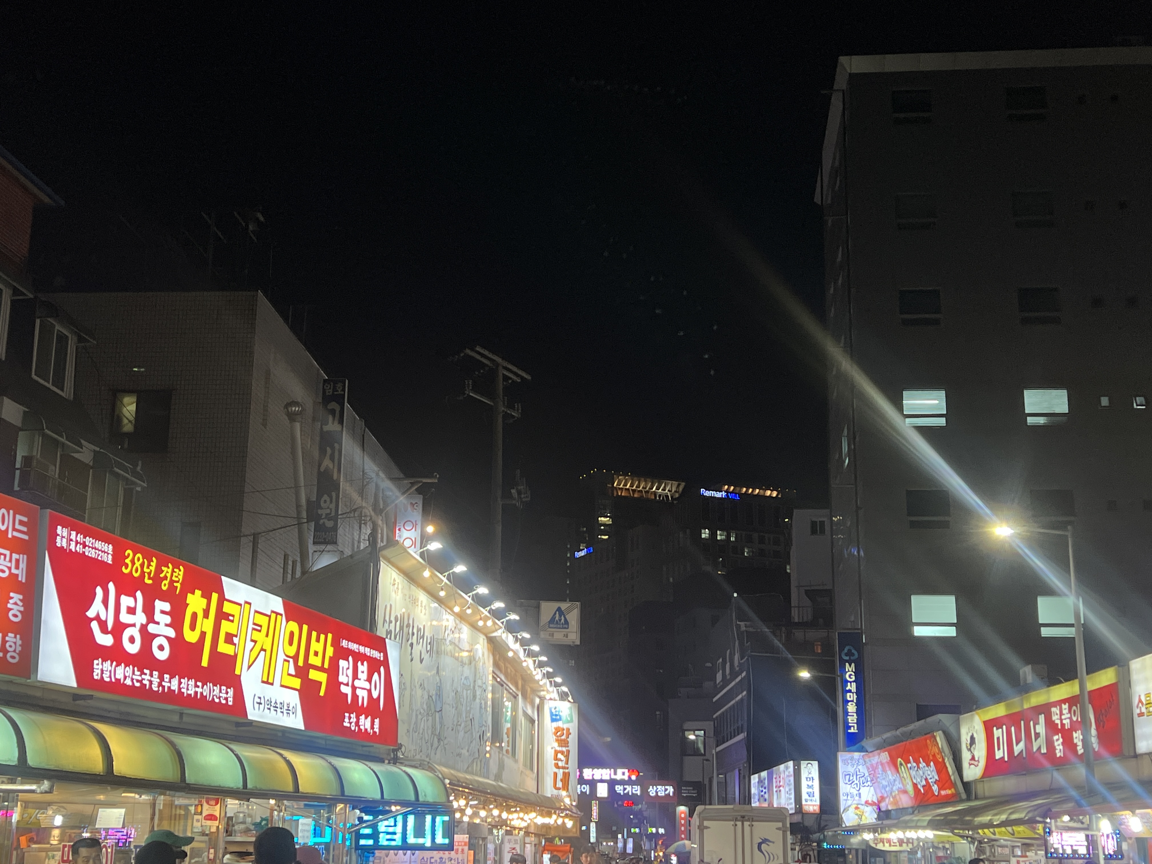 신당동-떡볶이타운-간판들
