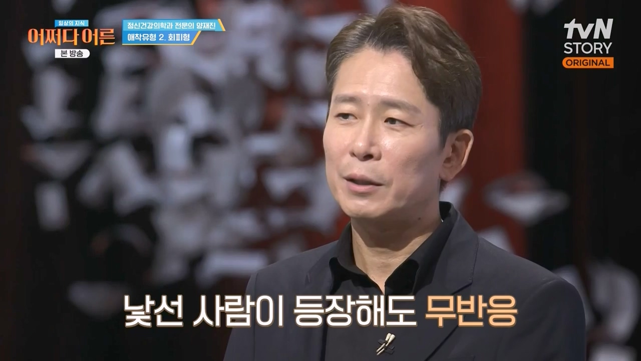 어쩌다 어른.E42.240207p-NEXT.mp4_20240208_205110.200.jpg