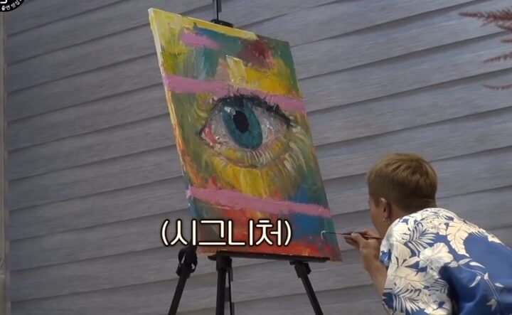송민호-그림-눈동자-그리는-모습