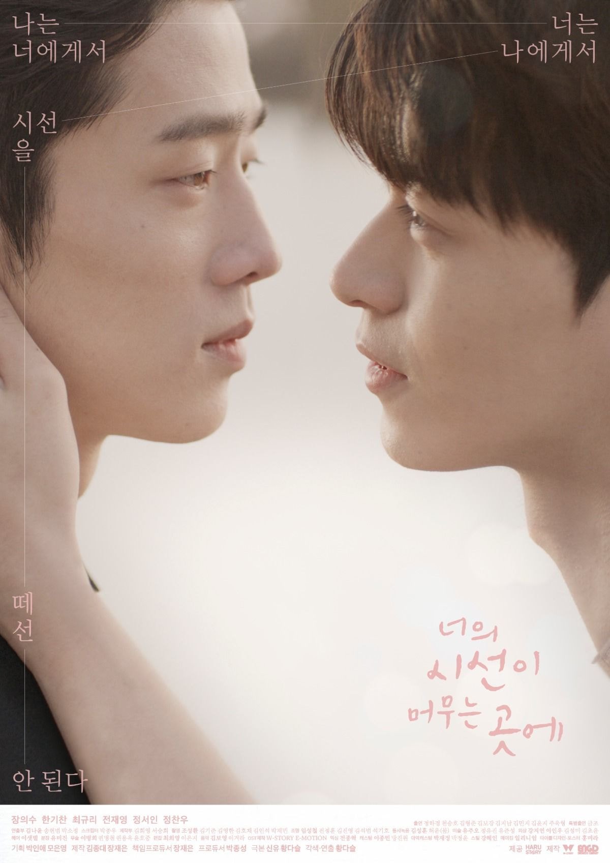  남x남 퀴어 / 게이 소재를 다룬 영화 22편 추천.jpg