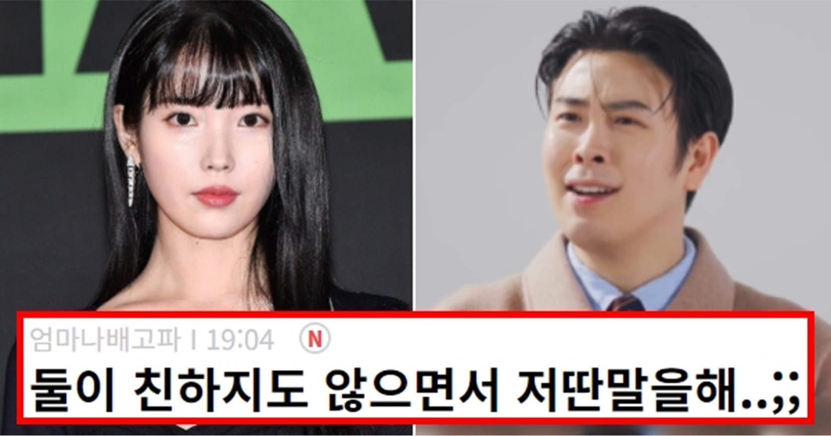  블락비 피오 표지훈 해병대 1280기 입대 이유, 선배 아이유 부대 면회 방문 부탁 GQ 코리아 영상 편지 트로피 취급 논란, 전역일.