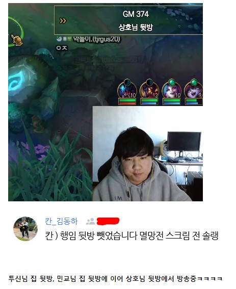 스트리슈