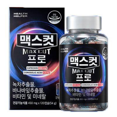 맥스컷 프로 한 박스와 한 통 사진