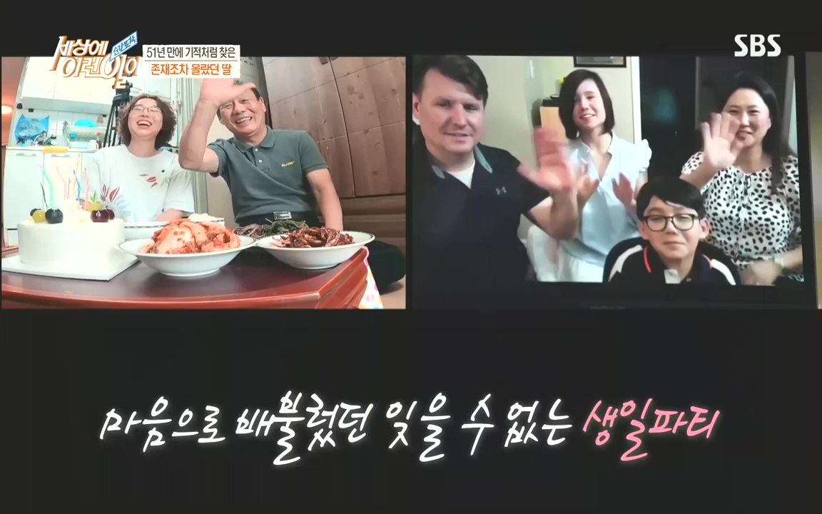 순간포착 세상에 이런일이.E1201.221011.H265p-BULDU.mp4_20221012_202340.156.jpg