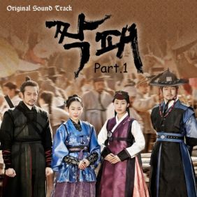  비연 (Drama Ver.) 듣기/가사/앨범/유튜브/뮤비/반복재생/작곡작사