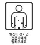 안탁스캡슐 복약정보 사진