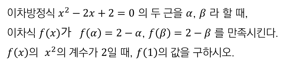 예시문제1
