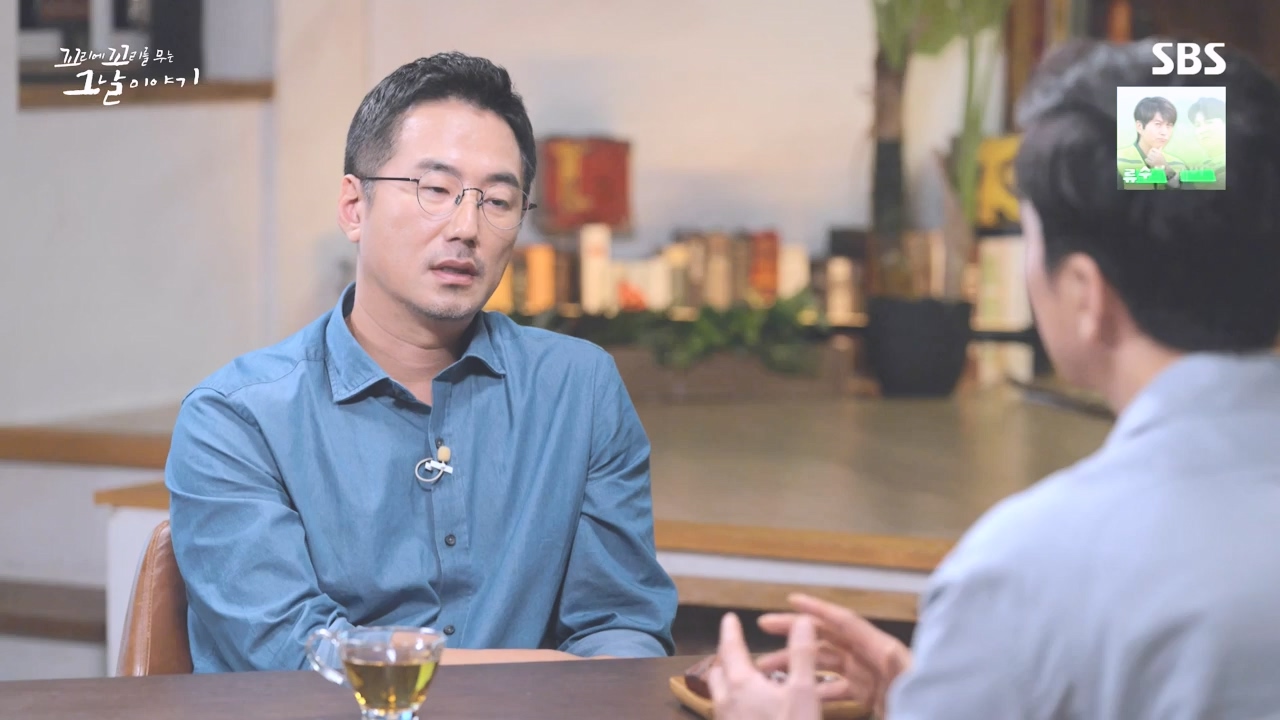 꼬리에 꼬리를 무는 그날 이야기.E98.231020p-NEXT.mp4_20231022_150054.149.jpg