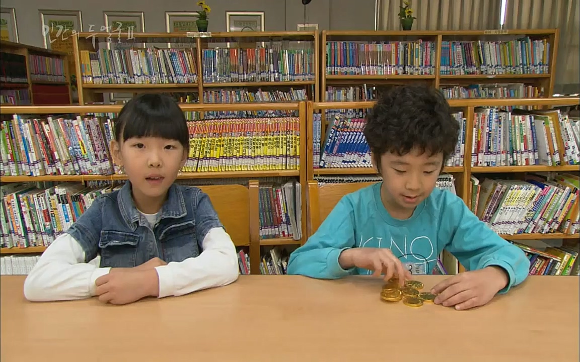 EBS 다큐프라임 - Docuprime, 인간의 두 얼굴2 제2부 아름다운 세상.mp4_20220608_211939.685.jpg