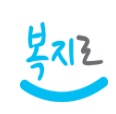  2023년 보육료, 유아학비, 양육수당 사전 신청하기