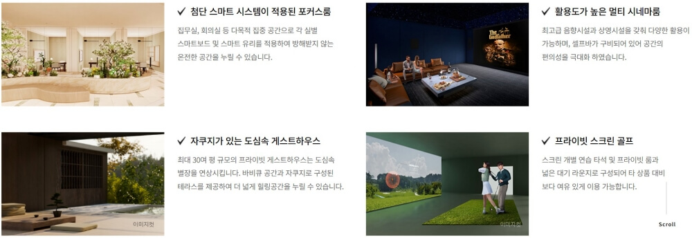 한강커뮤니티 이미지