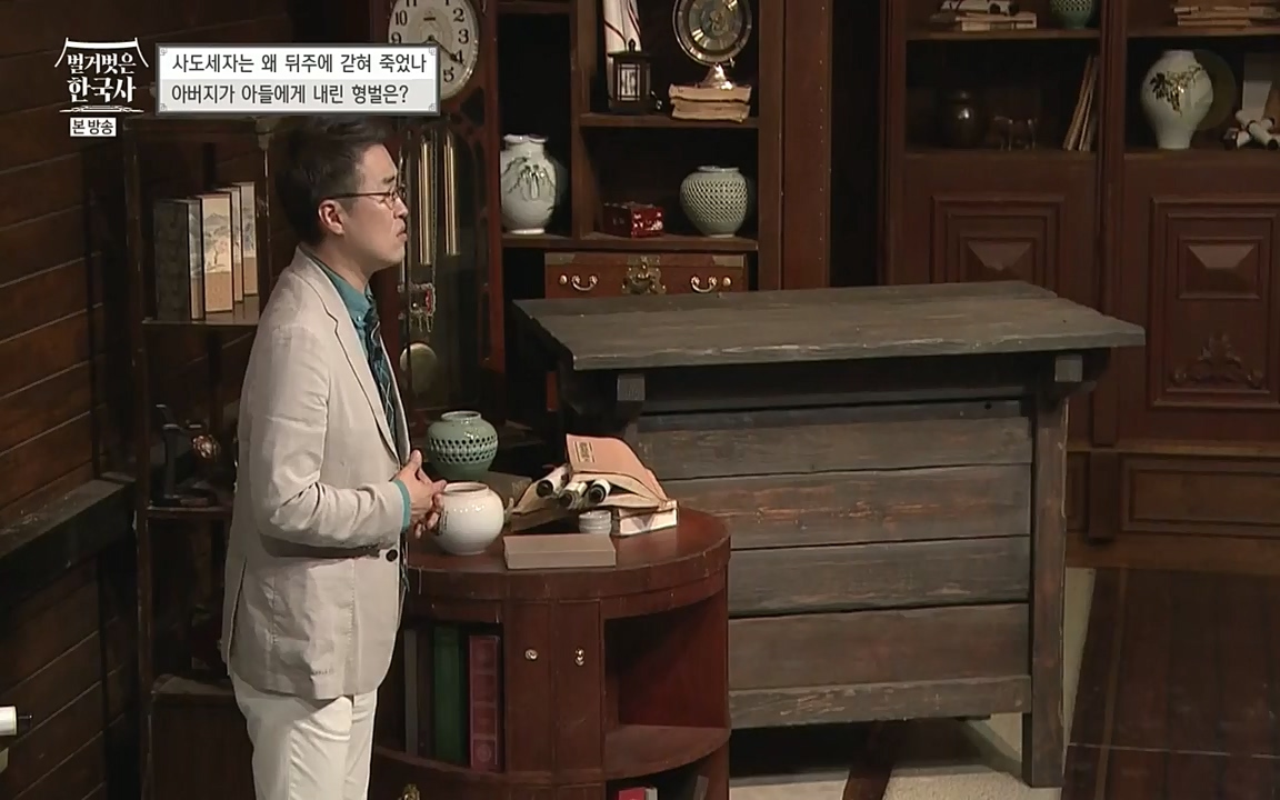 벌거벗은 한국사.E12.220714p-NEXT.mp4_20220717_132547.726.jpg