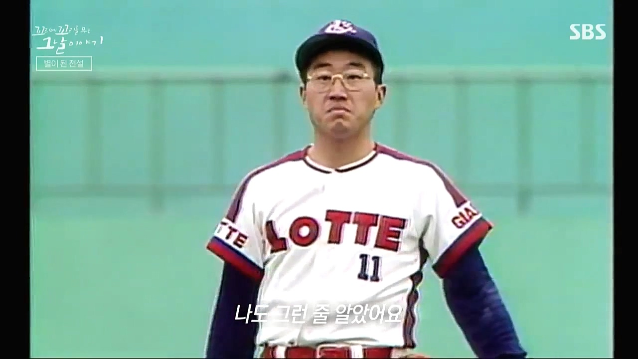 꼬리에 꼬리를 무는 그날 이야기.E50.221021p.WANNA.mp4_20221021_193139.470.jpg