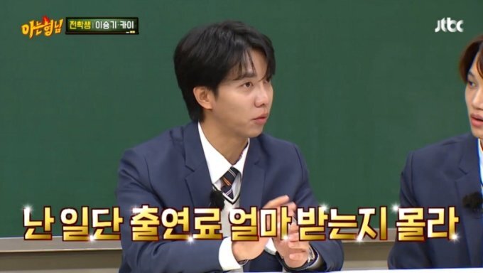 "승기야 왜 당하고만 있어?" 이승기 사태에 충격받은 강호동의 분노, 두 사람이 그동안 멀어졌던 진짜 이유