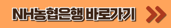 청년주택드림청약통장