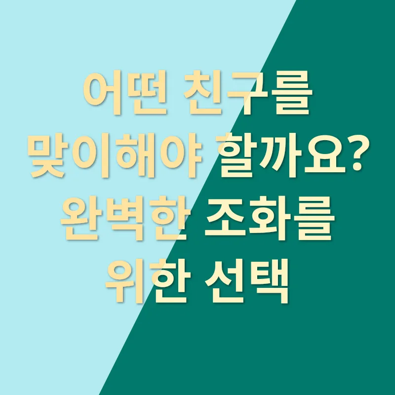 행복한 동반_2