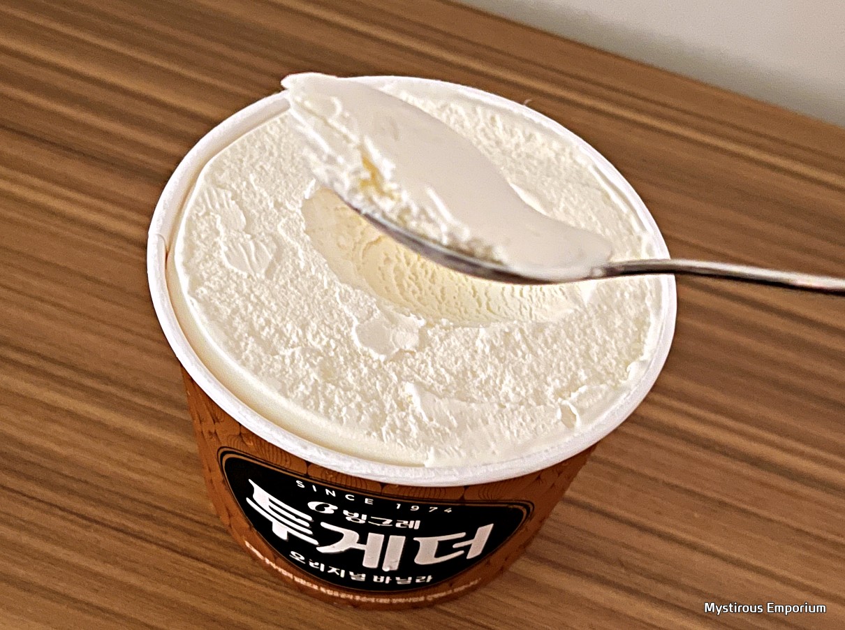 빙그레 투게더 오리지널 바닐라 아이스크림을 한숟갈 뜬 사진