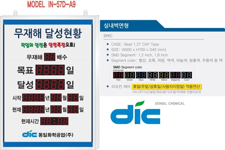 (주)달성 이미지