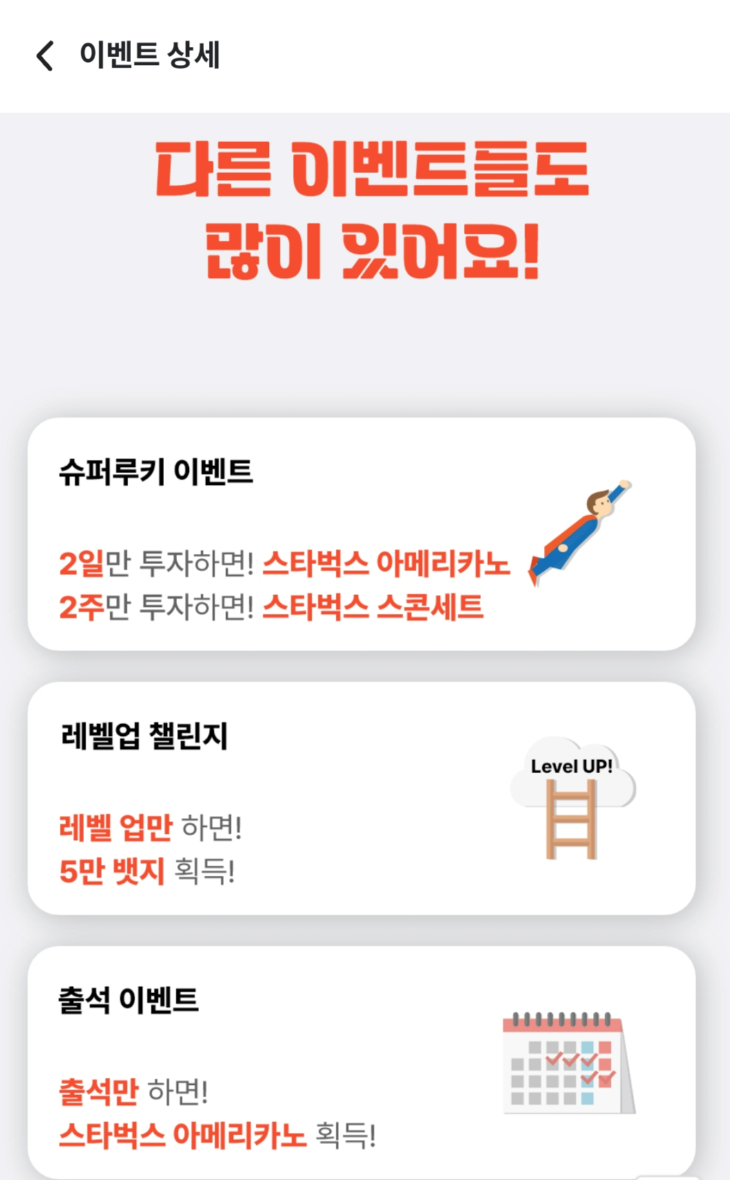 가이드4