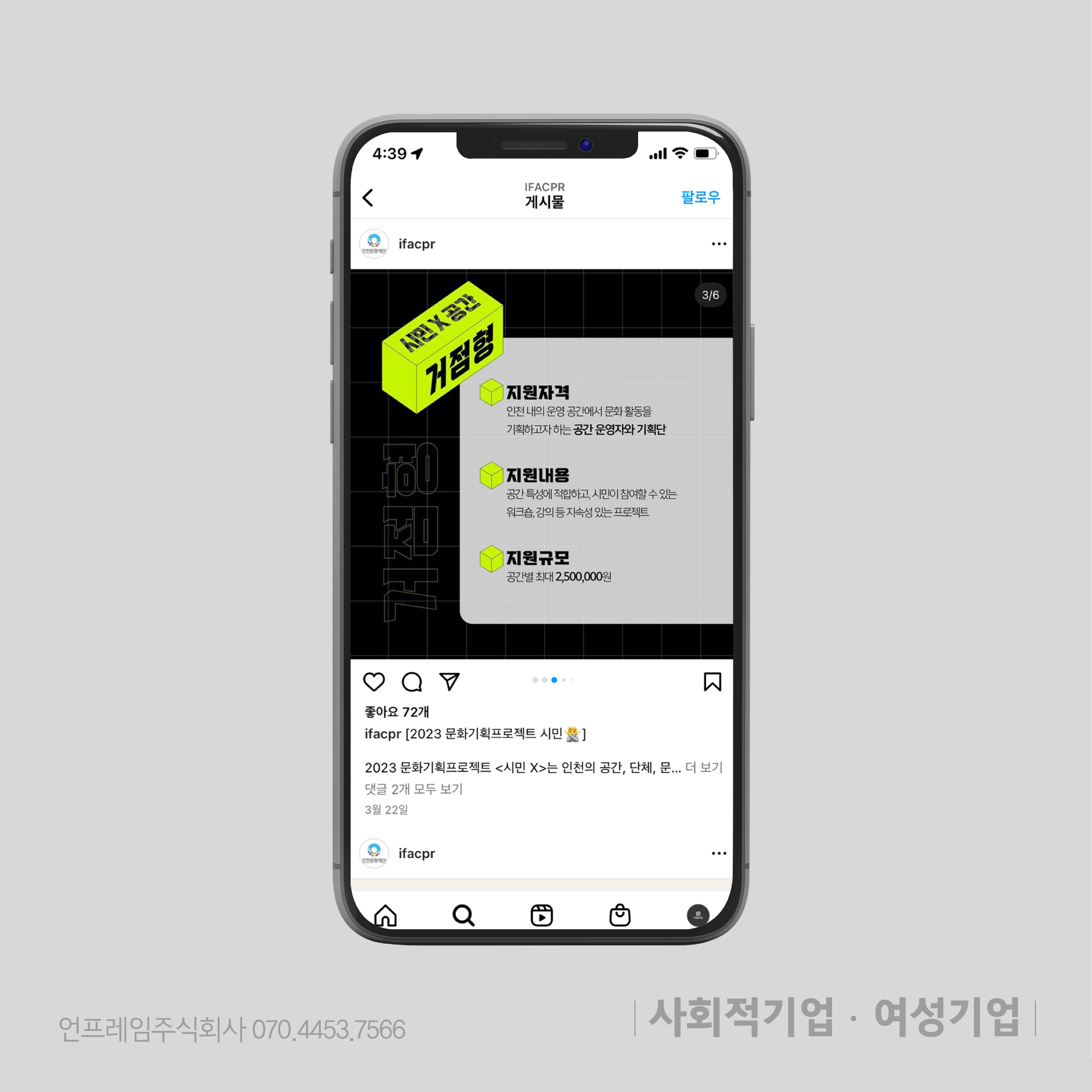 카드뉴스-디자인