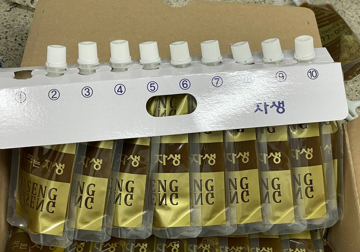 교통사고 한의원 이용후기 - 한약은 택배로 교통사고 한의원 이용후기 - 한약은 택배로