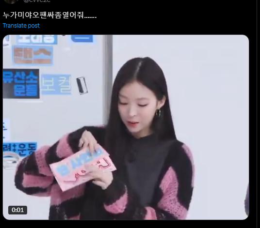 데뷔하고 처음 대면 팬싸 진행한다는 여돌 | 인스티즈