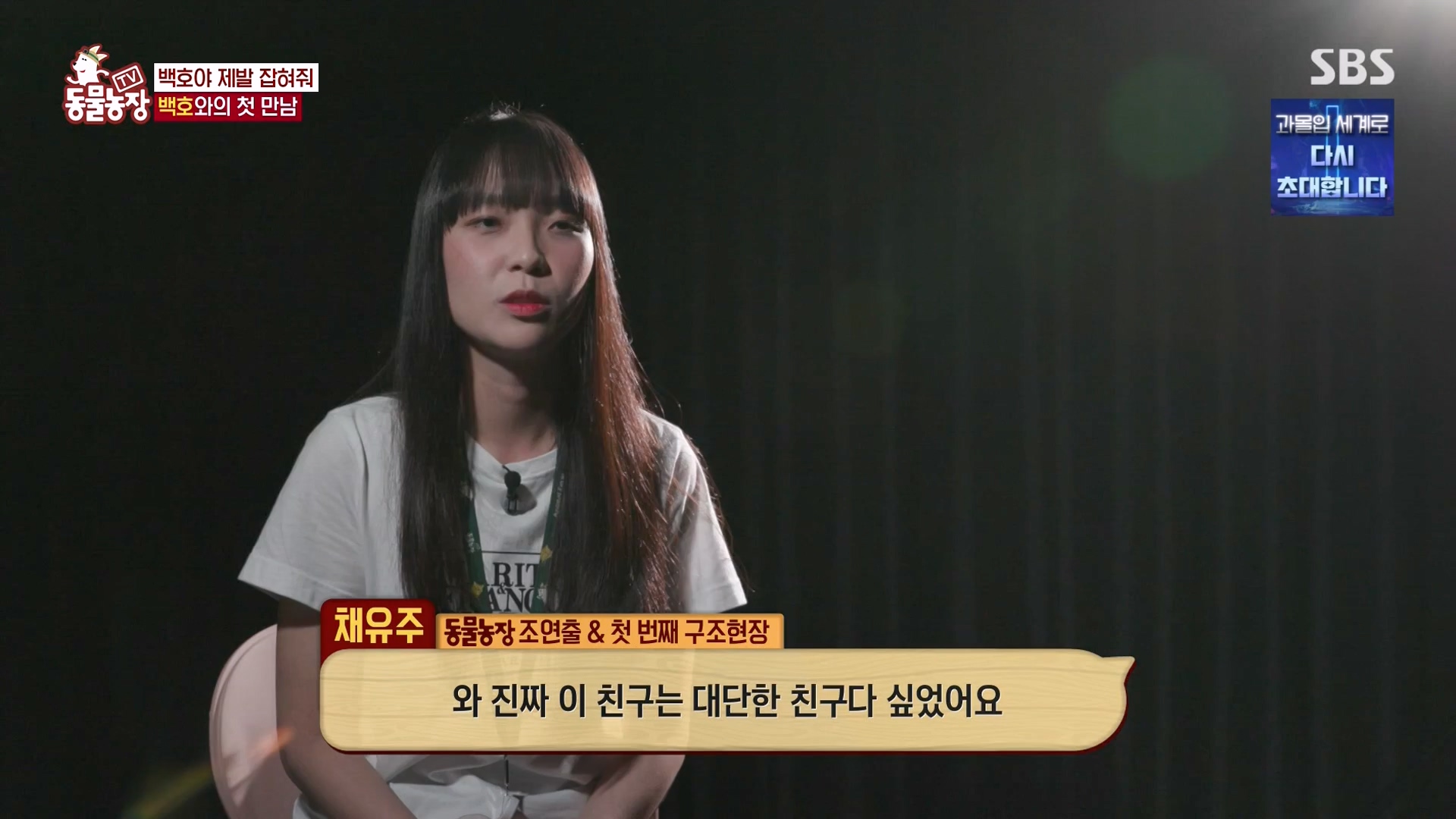 TV 동물농장.E1151.231224p-NEXT.mp4_20231224_154135.482.jpg