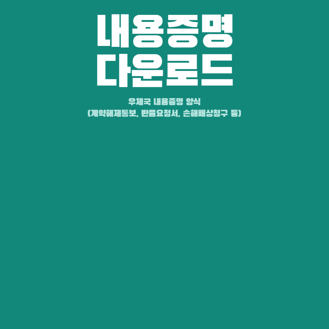 다운로드 팝업