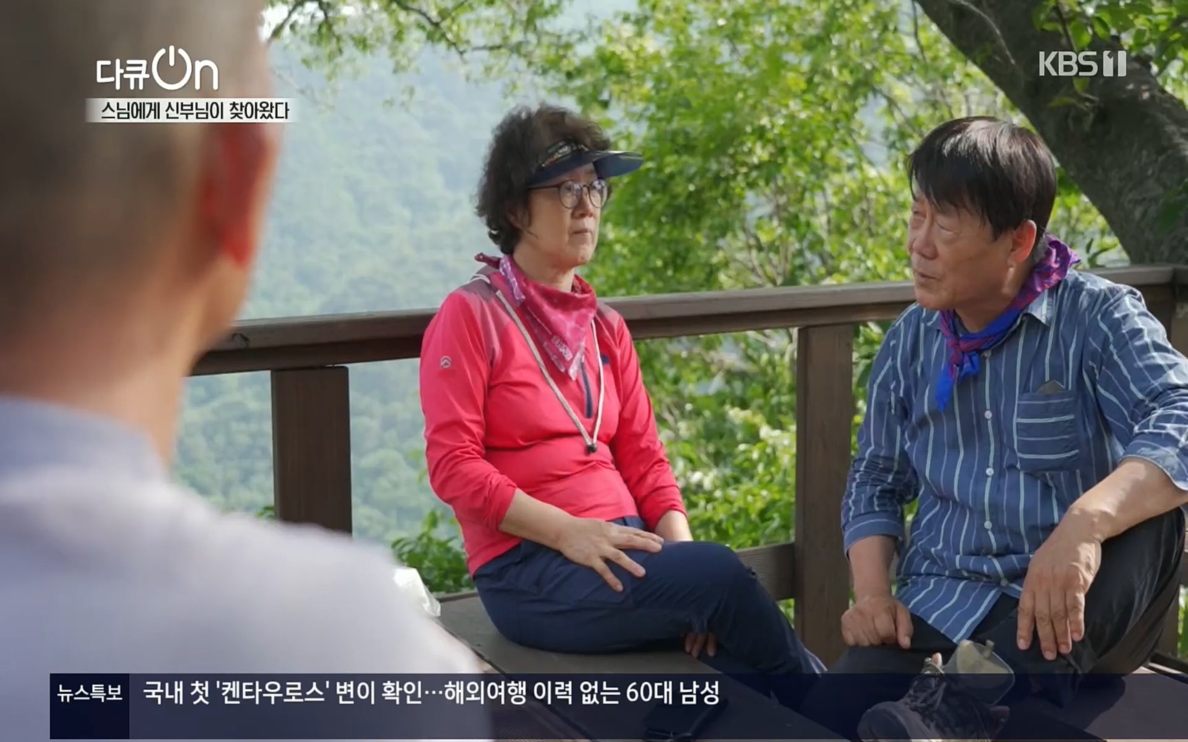 다큐 On.E148.220715p.H264-F1RST.mp4_20220717_131425.337.jpg