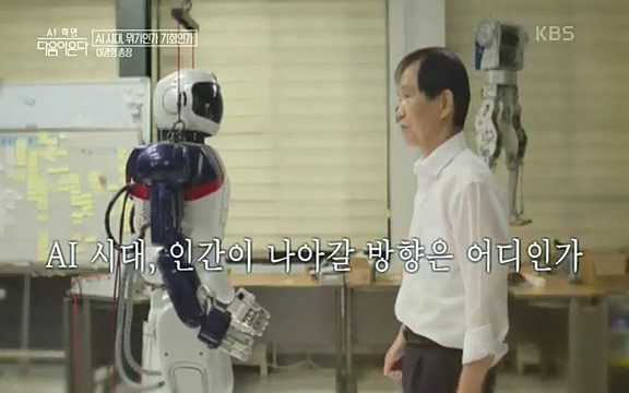 [1회] _, 다음이 온다 - KBS1회] _, 다음이 온다.ts_20220914_205900.831.jpg