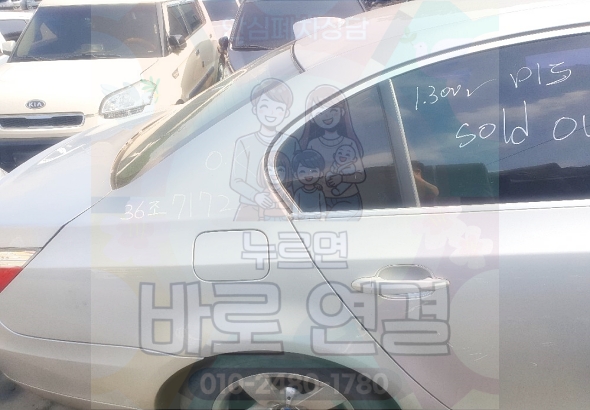안산시폐차장