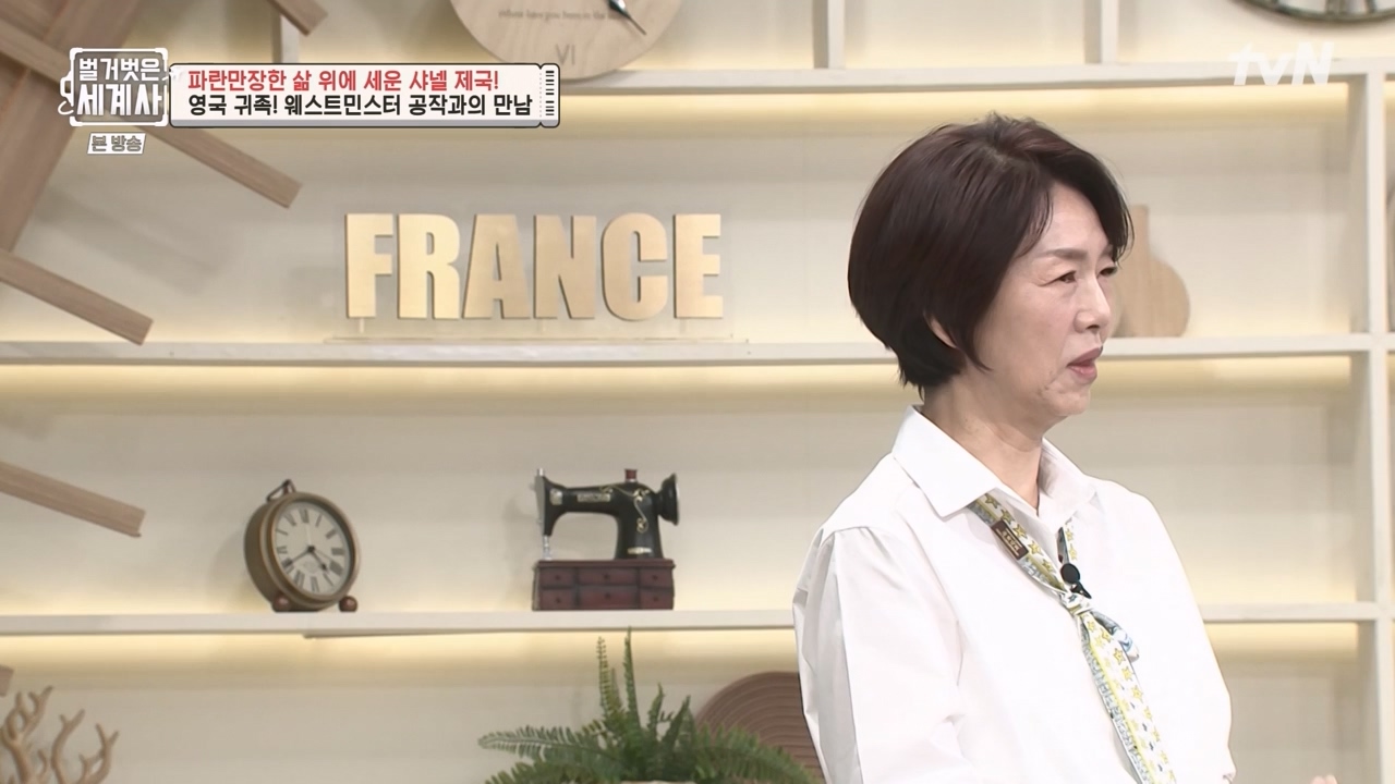 벌거벗은 세계사.E110.230802p-NEXT.mp4_20240217_191017.910.jpg