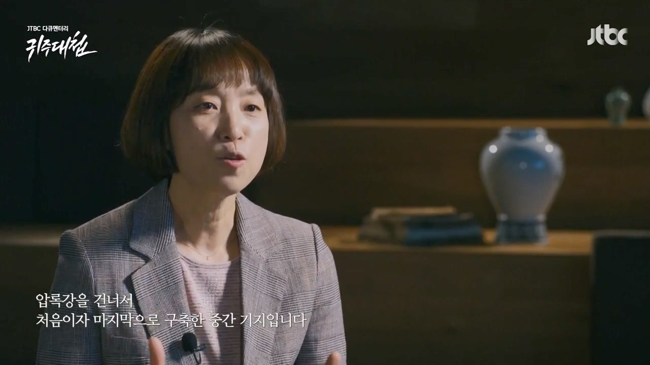 [설 특집 고려vs거란] JTBC 다큐멘터리 귀주대첩.E01.240212p-NEXT.mp4_20240212_173741.176.jpg