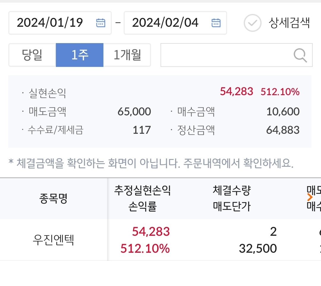 엔텍 이미지
