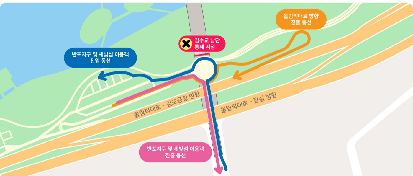 [5월~ 6월 축제]2025 차 없는 잠수교 뚜벅뚜벅 축제❘기간, 일정, 프로그램, 체험 공간 사전예약방법, 주변 즐길거리