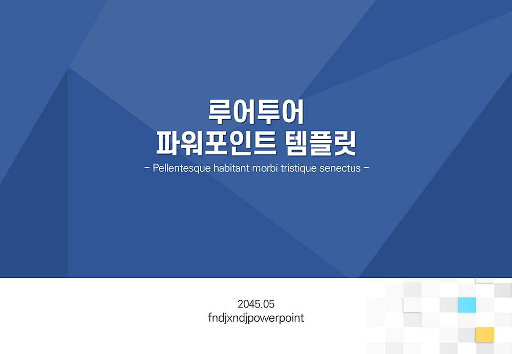  깔끔한 ppt 템플릿 (4대3비율) 컨설팅 보고서 제안서 기획서