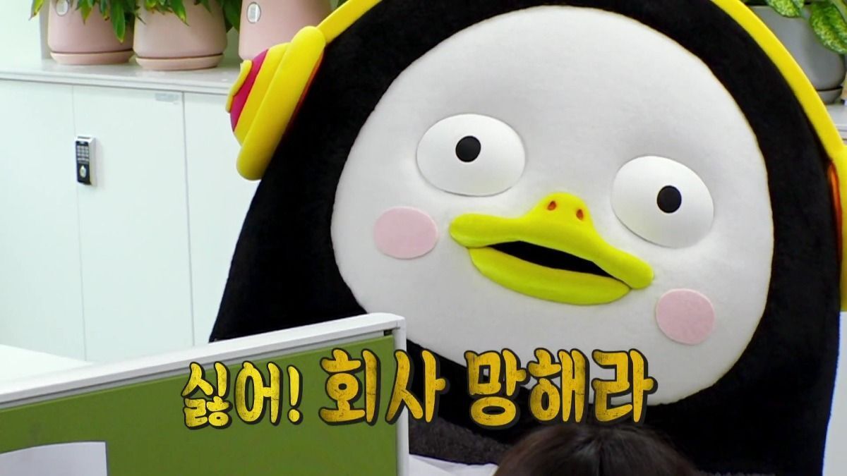 주말 알바짤 / 주말 출근짤 / 주말출근장점짤 / 대체공휴일 출근짤 주말 알바짤 / 주말 출근짤 / 주말출근장점짤 / 대체공휴일 출근짤